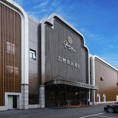 Cheermore Recreation Hotel Guangzhou Zhimao Yuan Ecological Spa Leisure Hotel Ngoại thất bức ảnh
